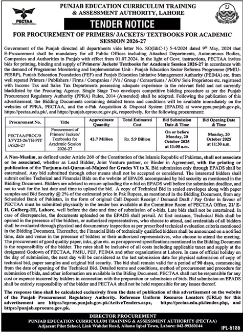 Punjab Education Curriculum Training & Assessment Authority Lahore Tender Notice